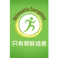Osteopatía Energética logo