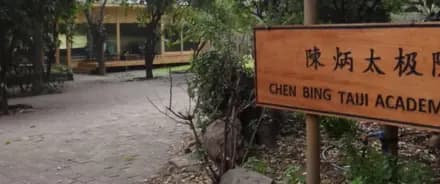 Escuela Central Las Condes interior