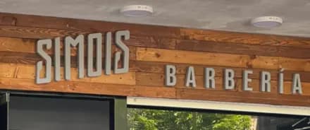 Barbería Simois - SCOSERIA interior